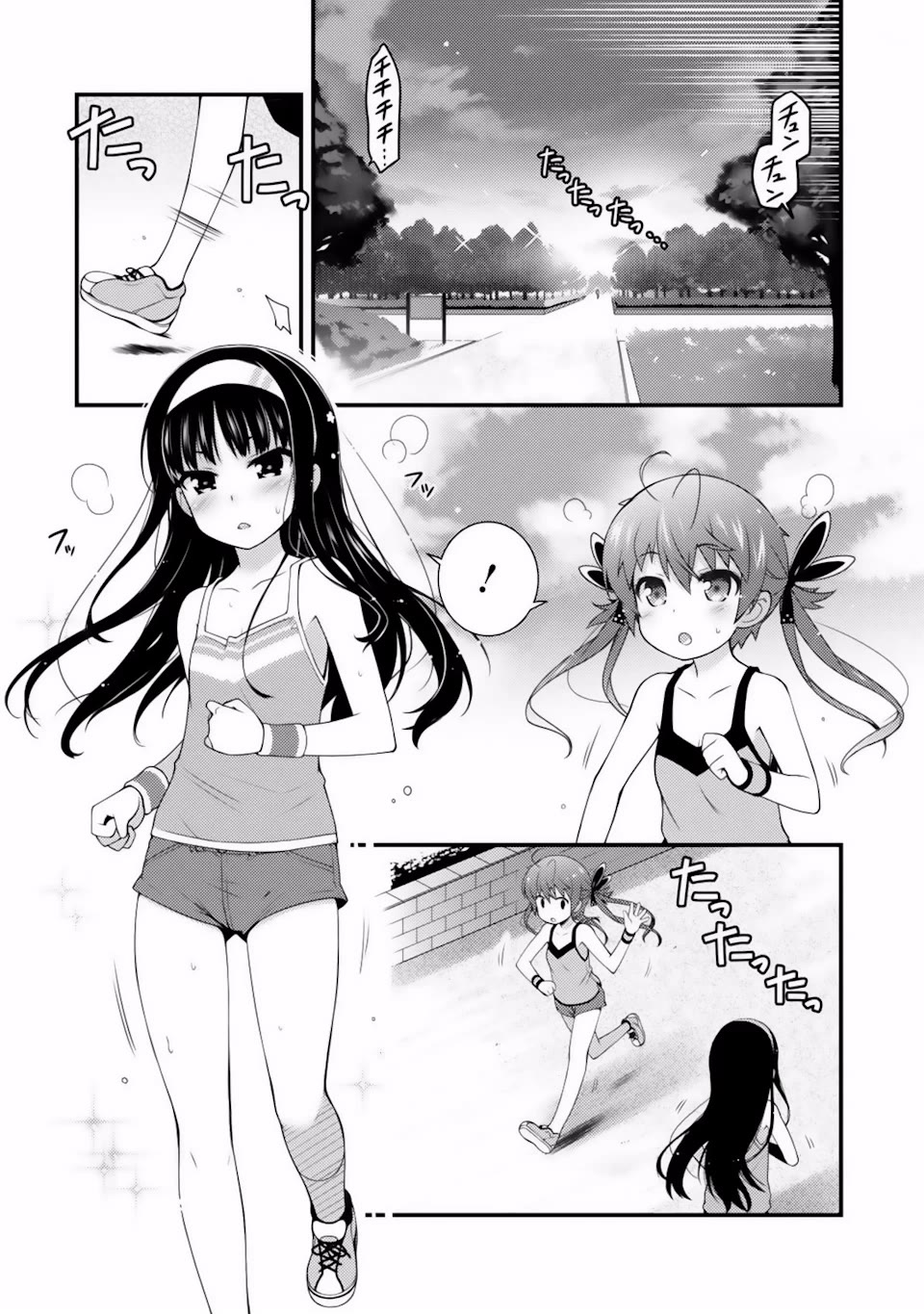 Sakura Nadeshiko Chapter 4 page 3 - Chapter 4: The Bird that Announces Spring