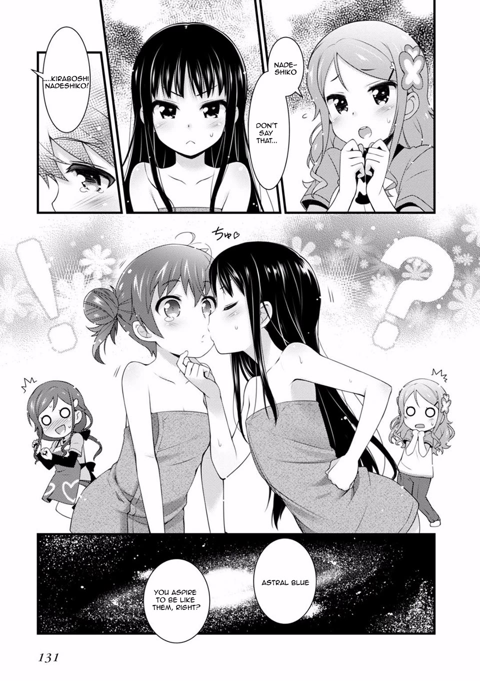 Sakura Nadeshiko Chapter 5 page 15 - Chapter 5: The Bird that Announces Spring Part 2