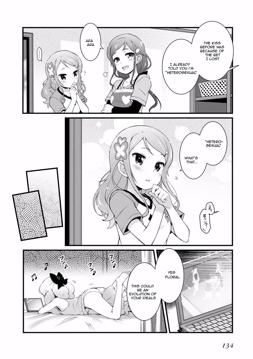 Sakura Nadeshiko Chapter 5 page 18 - Chapter 5: The Bird that Announces Spring Part 2