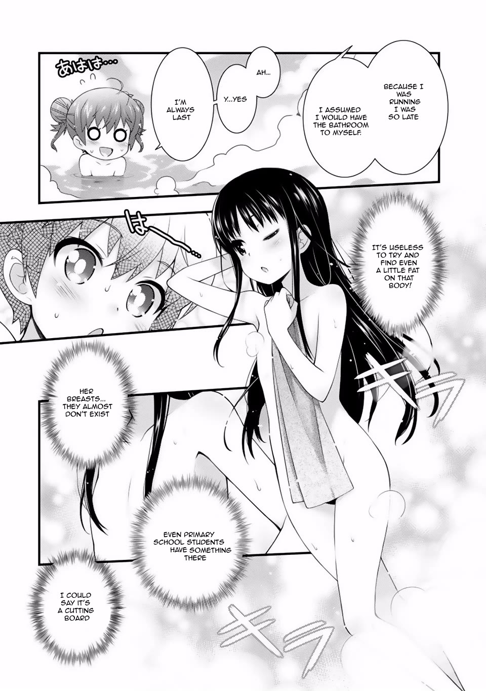 Sakura Nadeshiko Chapter 5 page 3 - Chapter 5: The Bird that Announces Spring Part 2