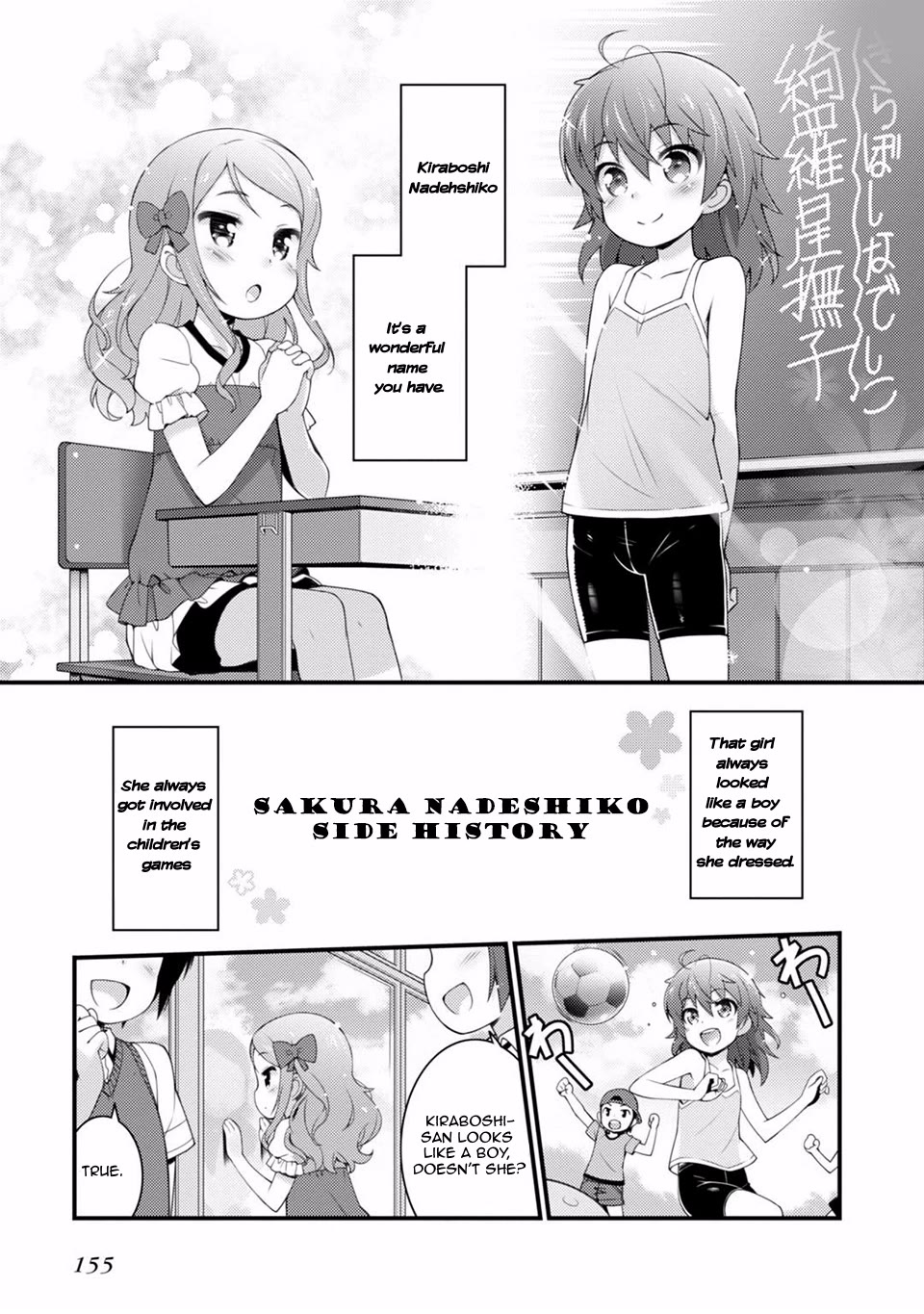 Sakura Nadeshiko Chapter 6.1 page 1 - Chapter 6.1: Volume 1 Extras