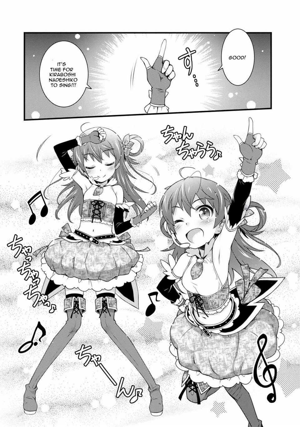 Sakura Nadeshiko Chapter 6 page 10 - Chapter 6: Name!?
