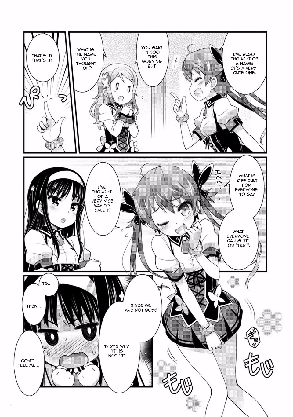 Sakura Nadeshiko Chapter 6 page 16 - Chapter 6: Name!?