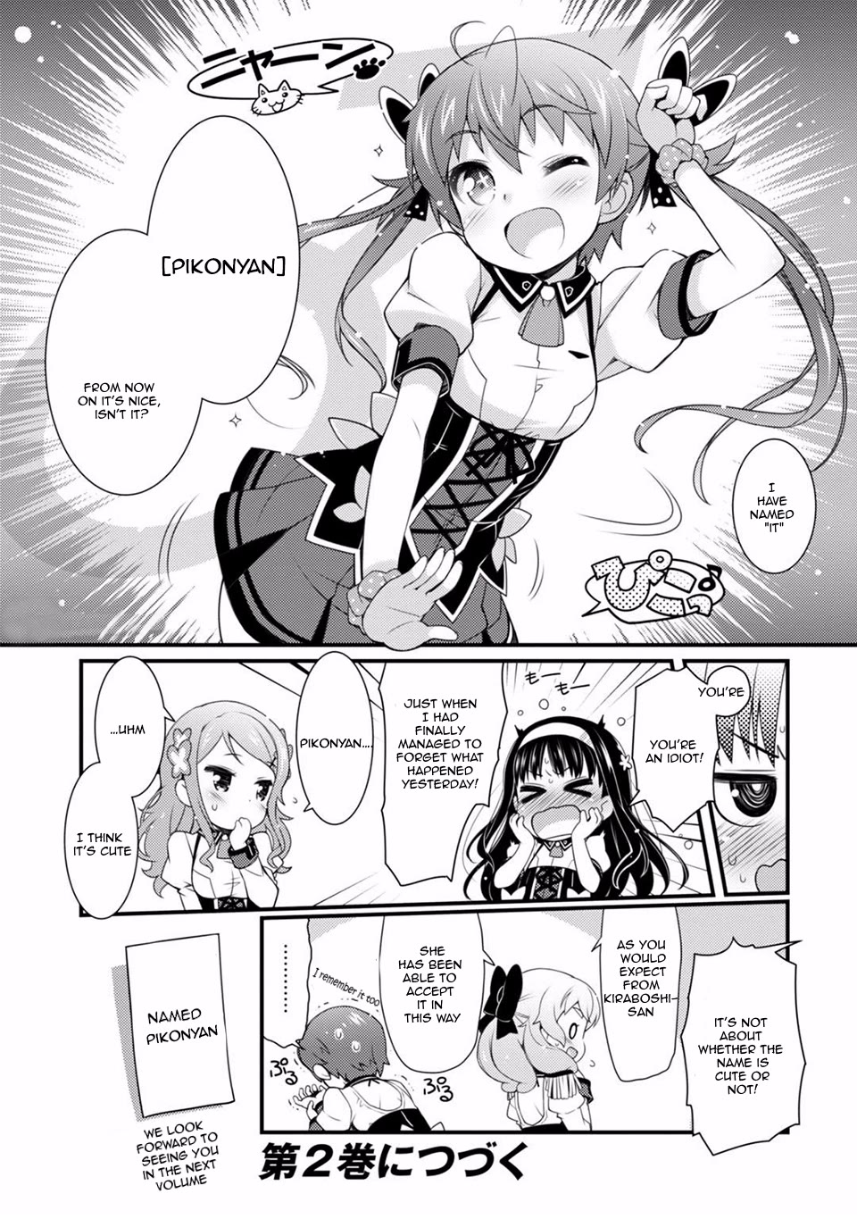 Sakura Nadeshiko Chapter 6 page 17 - Chapter 6: Name!?