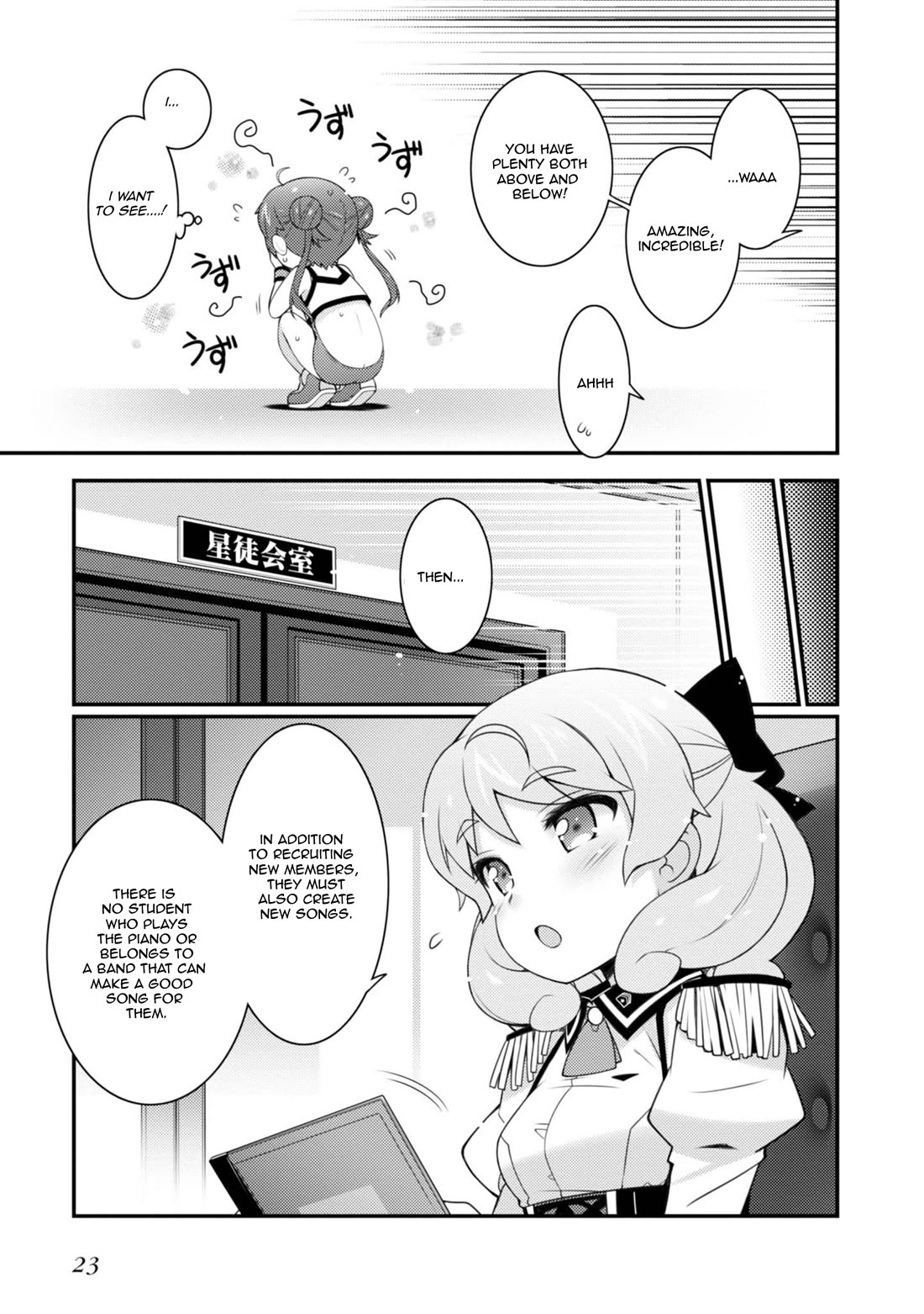 Sakura Nadeshiko Chapter 8 page 7 - Chapter 8: Little Bird and Little Flower