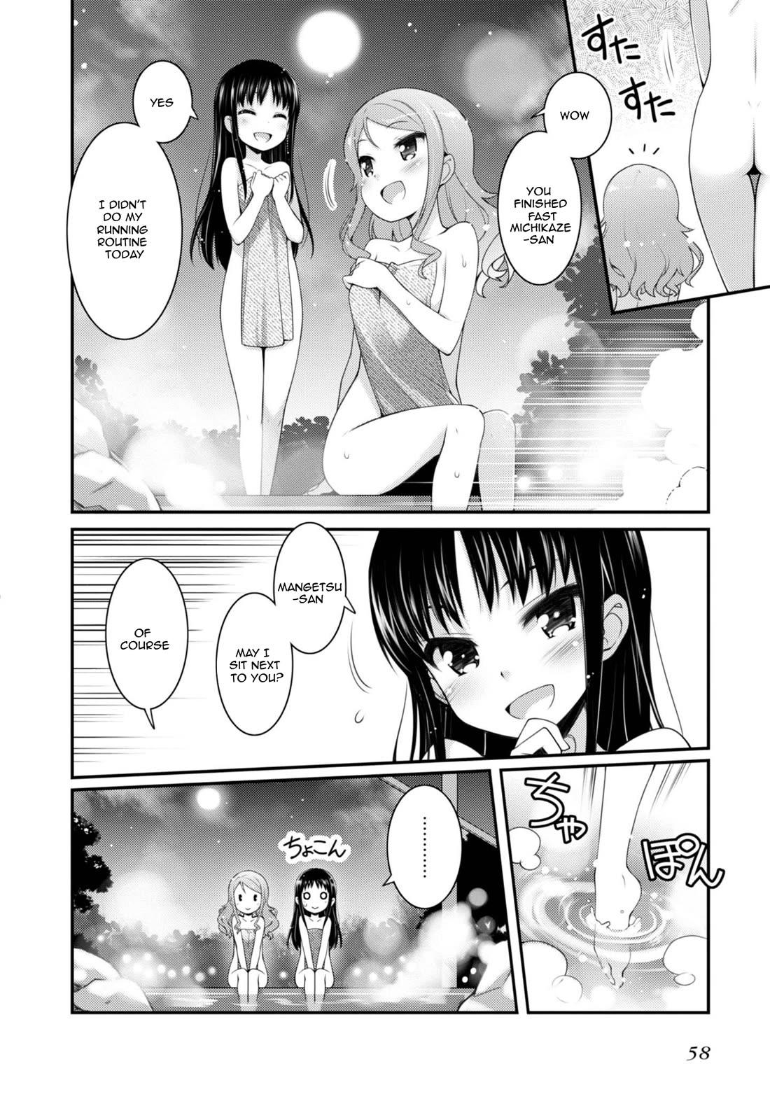 Sakura Nadeshiko Chapter 9.5 page 2 - Chapter 9.5: Michikaze-San is Heterosexual