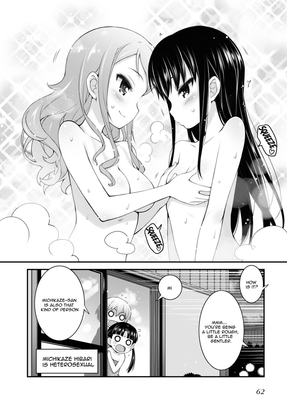 Sakura Nadeshiko Chapter 9.5 page 6 - Chapter 9.5: Michikaze-San is Heterosexual