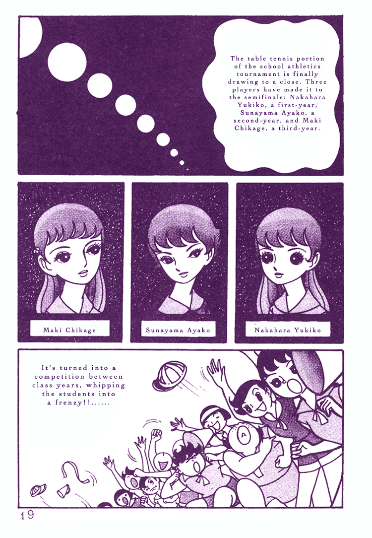 Sakura Namiki Chapter 1 page 17 - Chapter 1