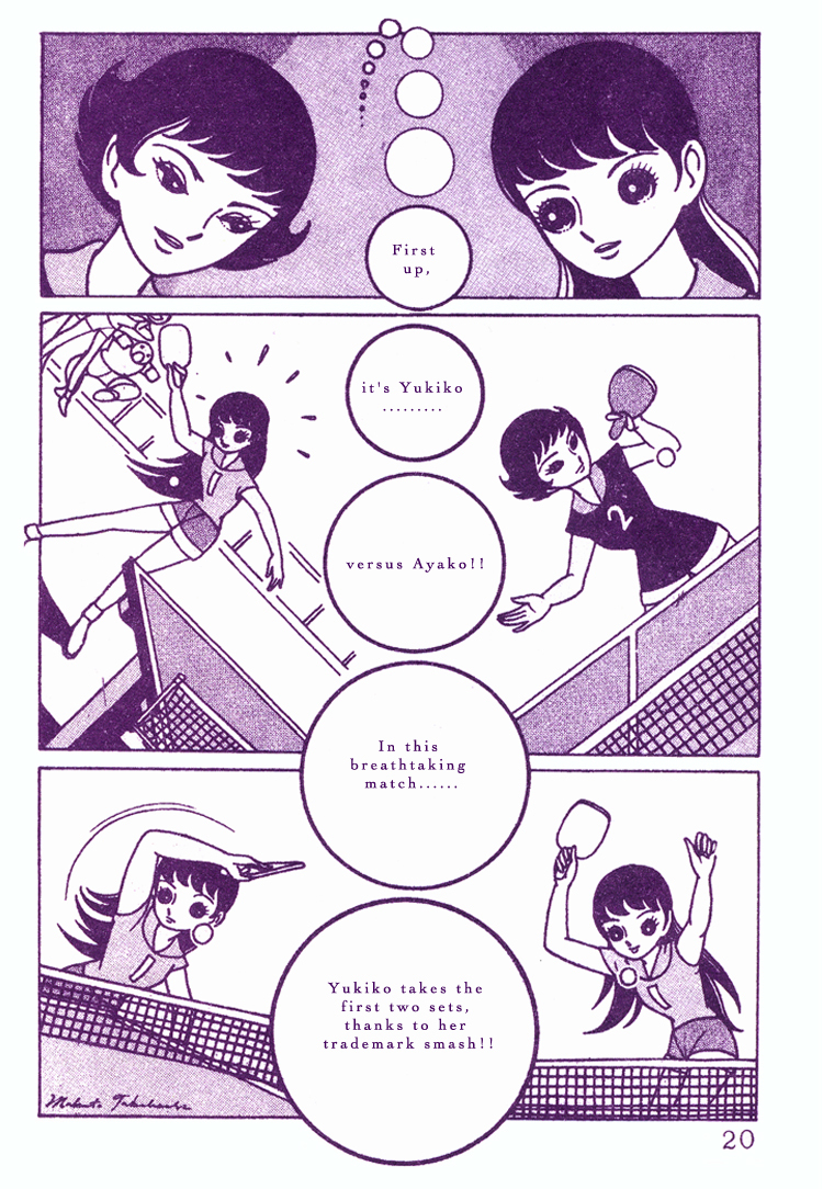 Sakura Namiki Chapter 1 page 18 - Chapter 1