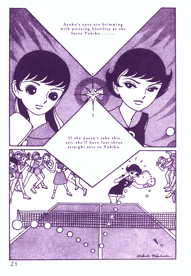 Sakura Namiki Chapter 1 page 19 - Chapter 1