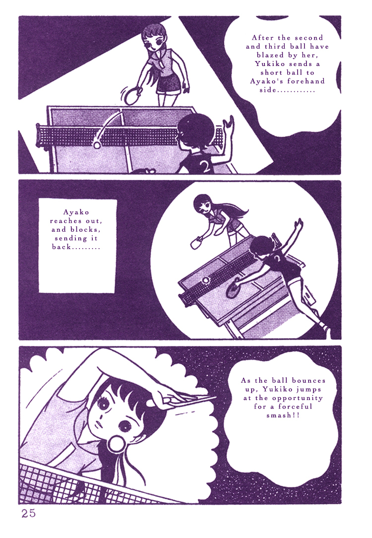 Sakura Namiki Chapter 1 page 23 - Chapter 1