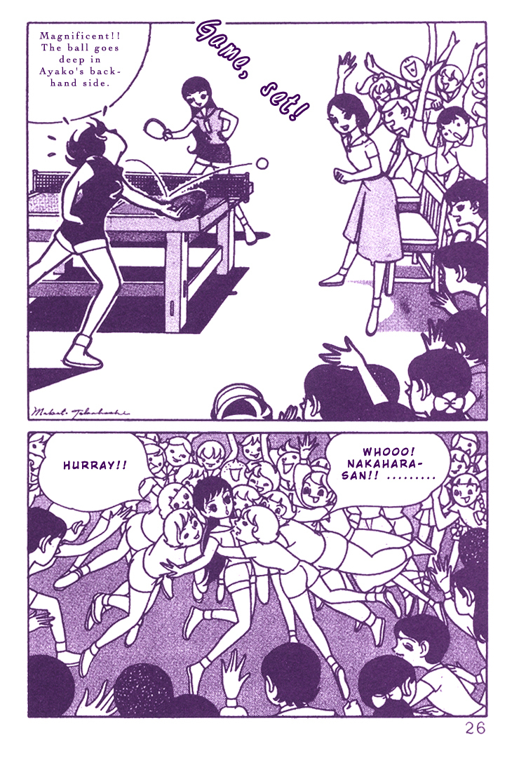 Sakura Namiki Chapter 1 page 24 - Chapter 1