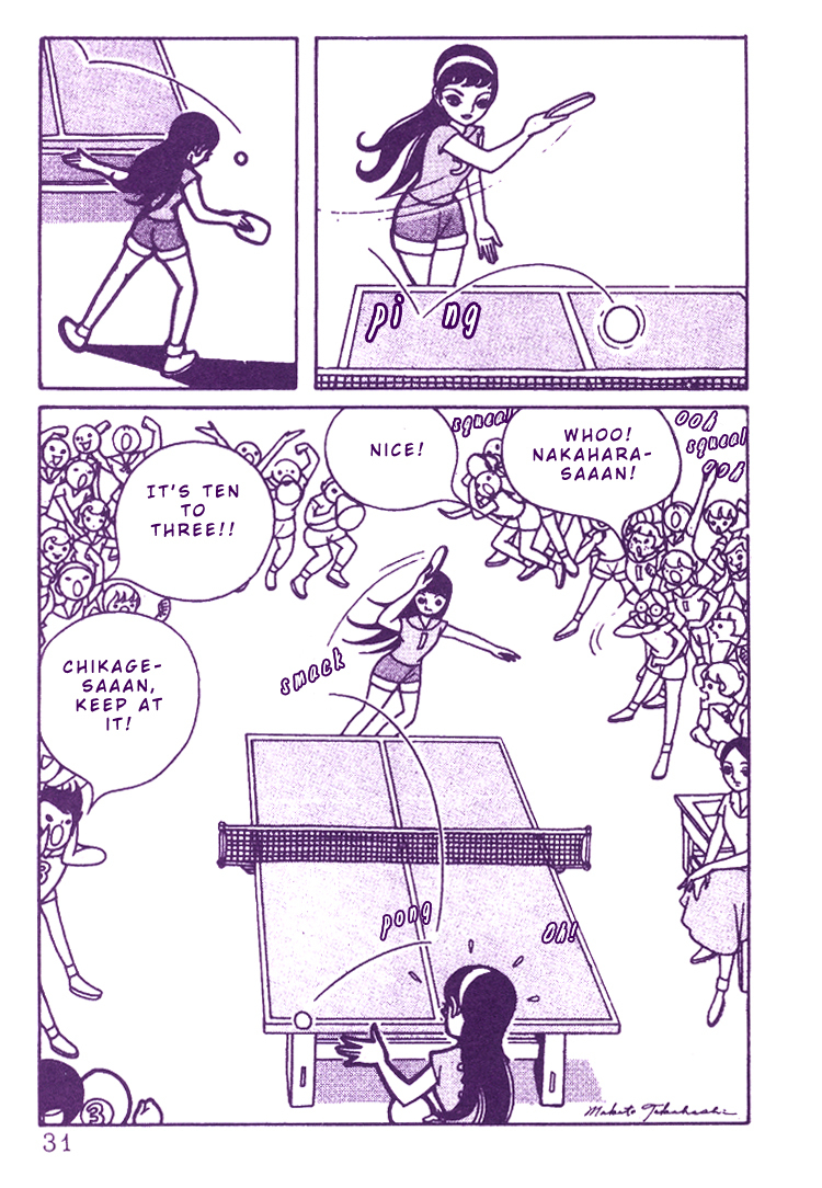 Sakura Namiki Chapter 1 page 29 - Chapter 1