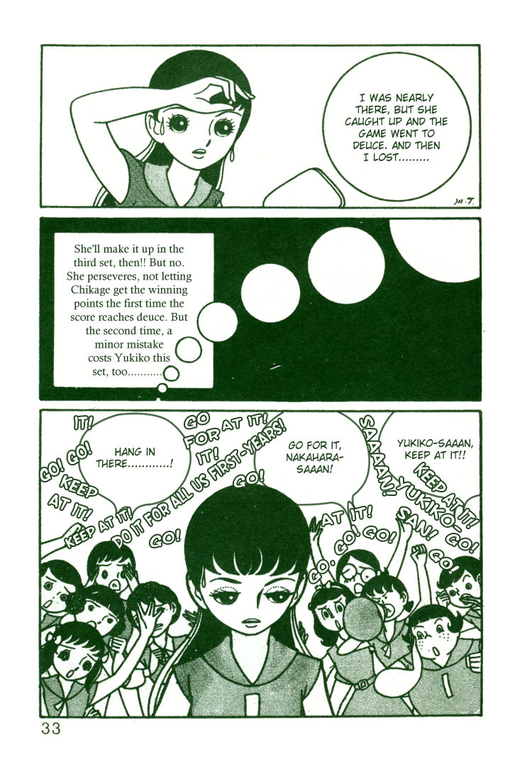 Sakura Namiki Chapter 2 page 1 - Chapter 2