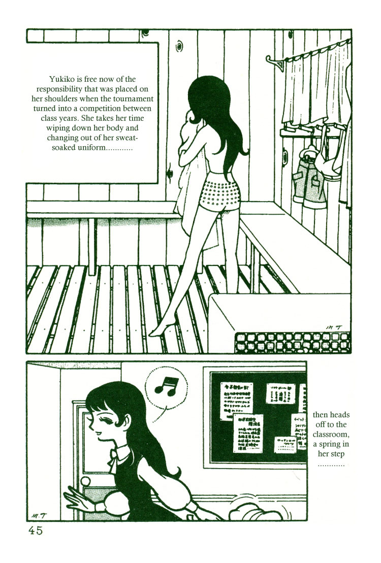 Sakura Namiki Chapter 2 page 13 - Chapter 2