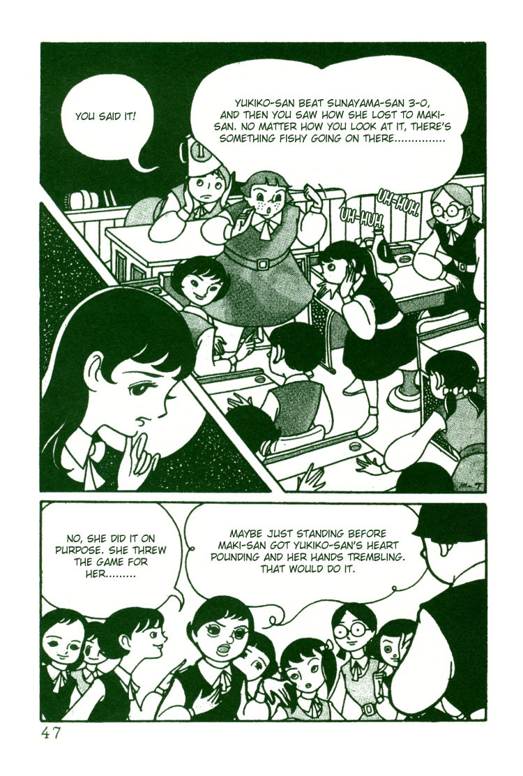 Sakura Namiki Chapter 2 page 15 - Chapter 2