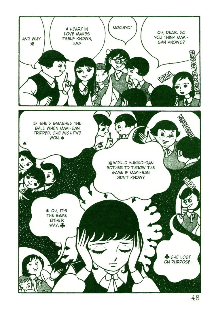 Sakura Namiki Chapter 2 page 16 - Chapter 2