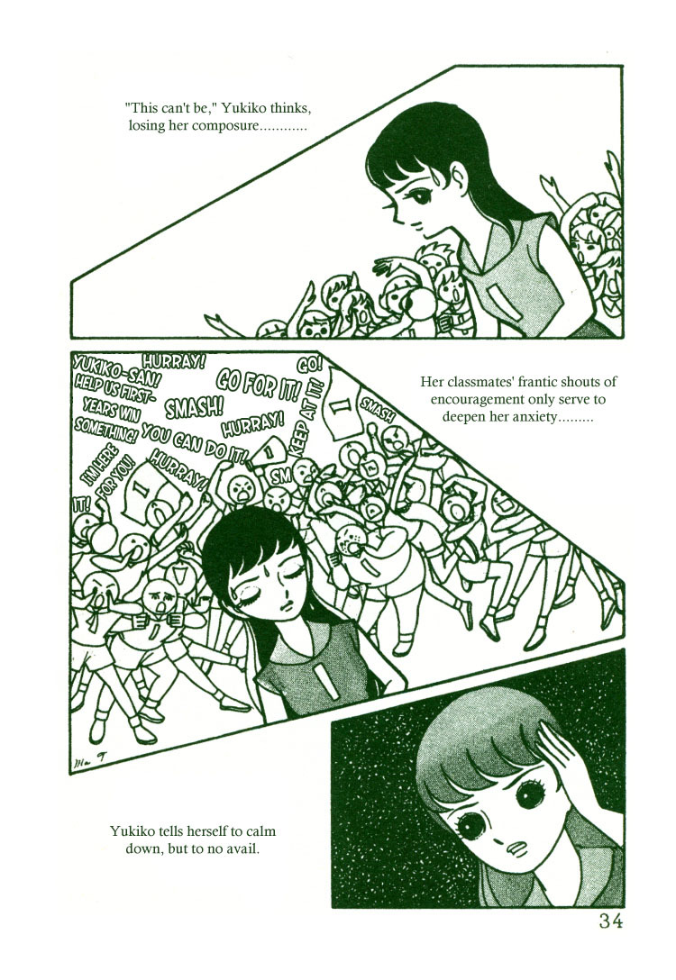 Sakura Namiki Chapter 2 page 2 - Chapter 2
