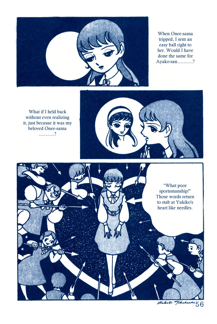 Sakura Namiki Chapter 2 page 24 - Chapter 2
