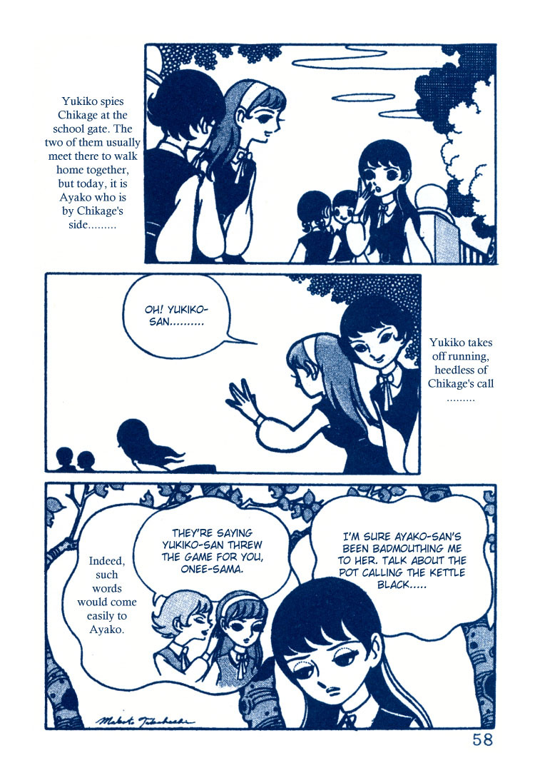 Sakura Namiki Chapter 2 page 26 - Chapter 2