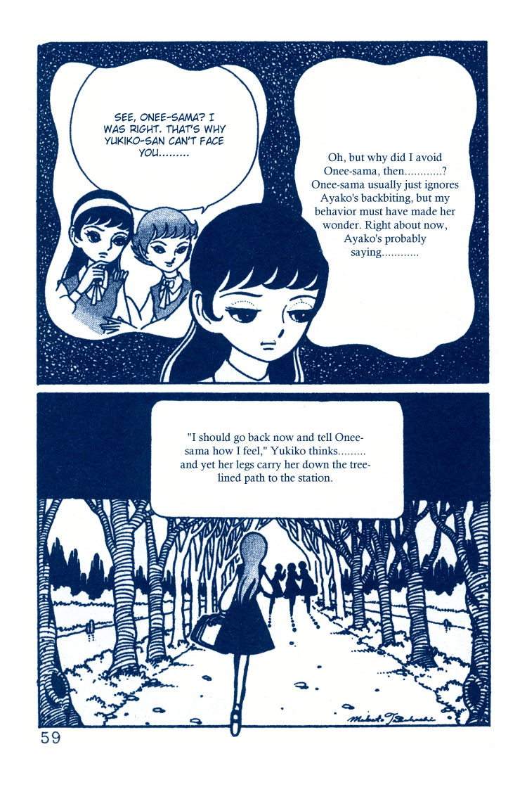 Sakura Namiki Chapter 2 page 27 - Chapter 2
