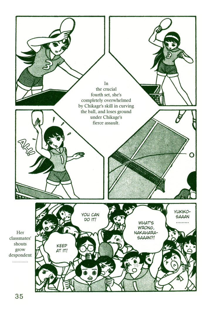 Sakura Namiki Chapter 2 page 3 - Chapter 2