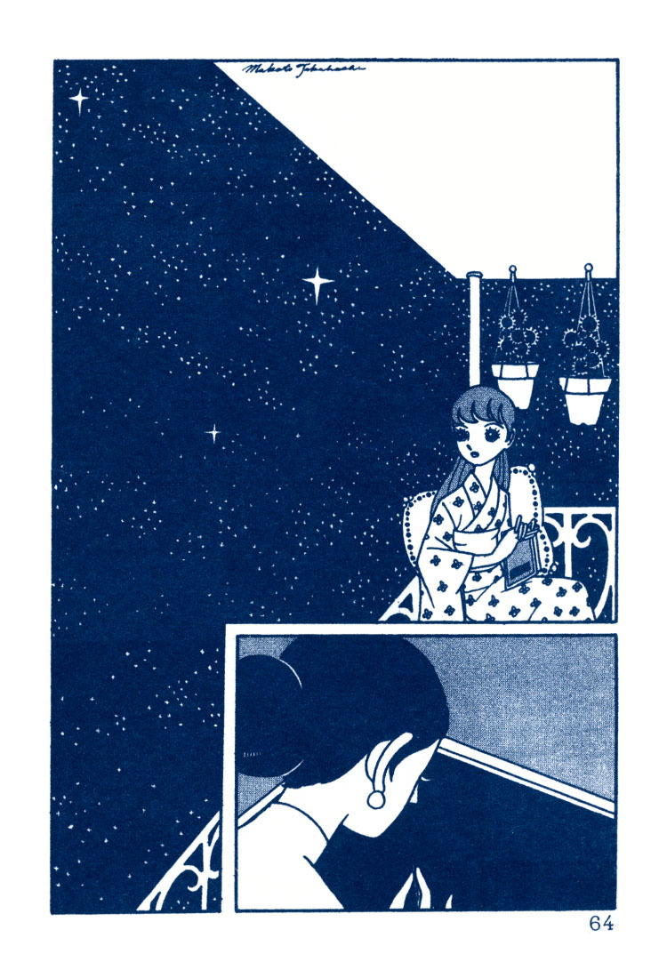Sakura Namiki Chapter 2 page 32 - Chapter 2