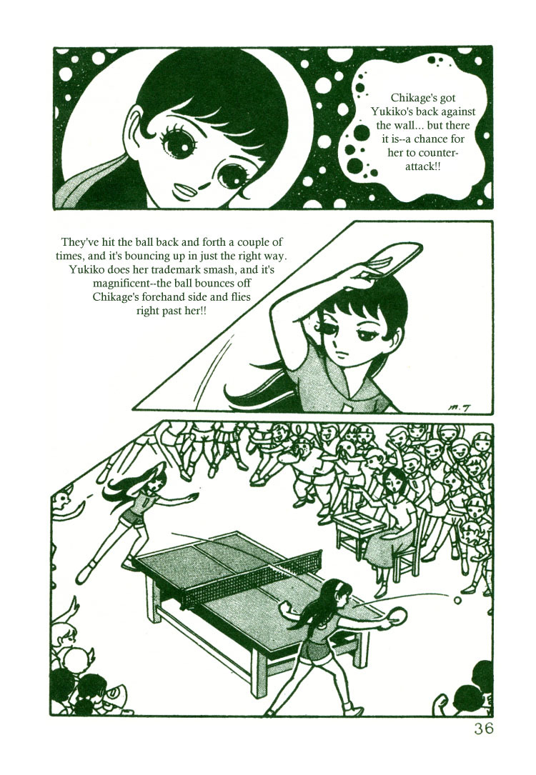 Sakura Namiki Chapter 2 page 4 - Chapter 2