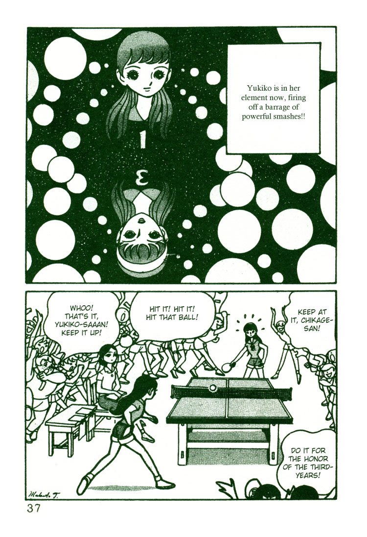 Sakura Namiki Chapter 2 page 5 - Chapter 2