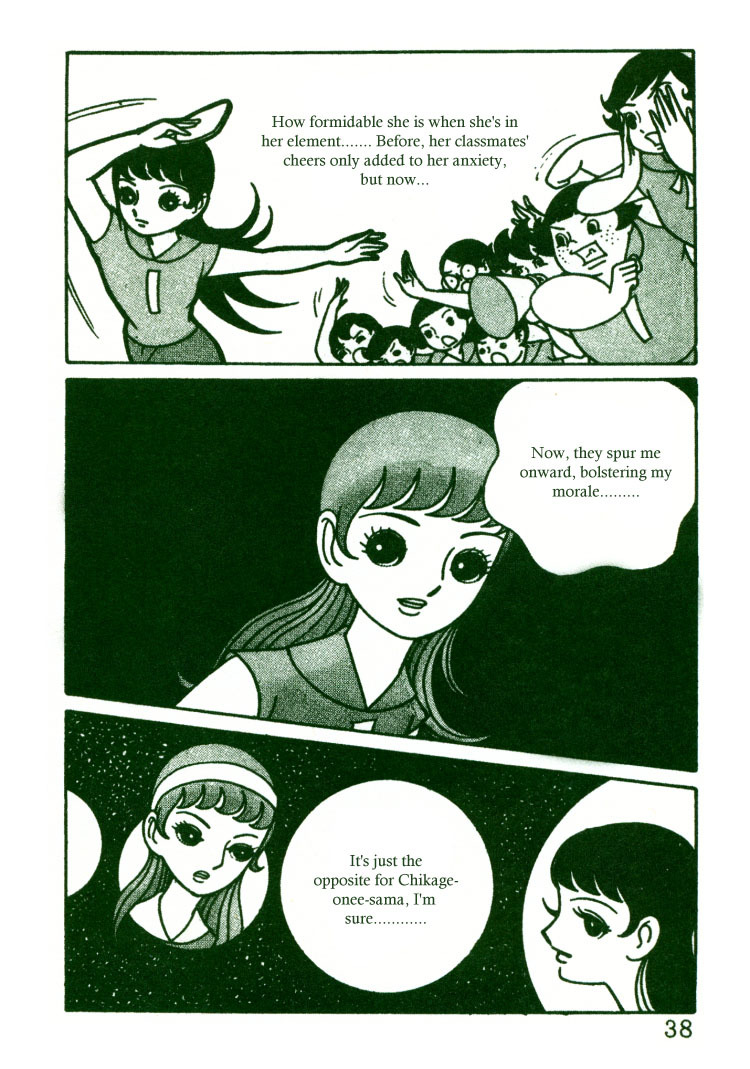 Sakura Namiki Chapter 2 page 6 - Chapter 2