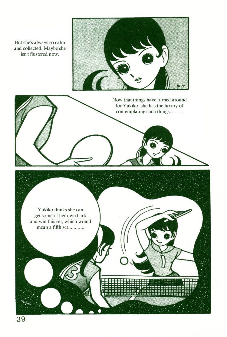 Sakura Namiki Chapter 2 page 7 - Chapter 2