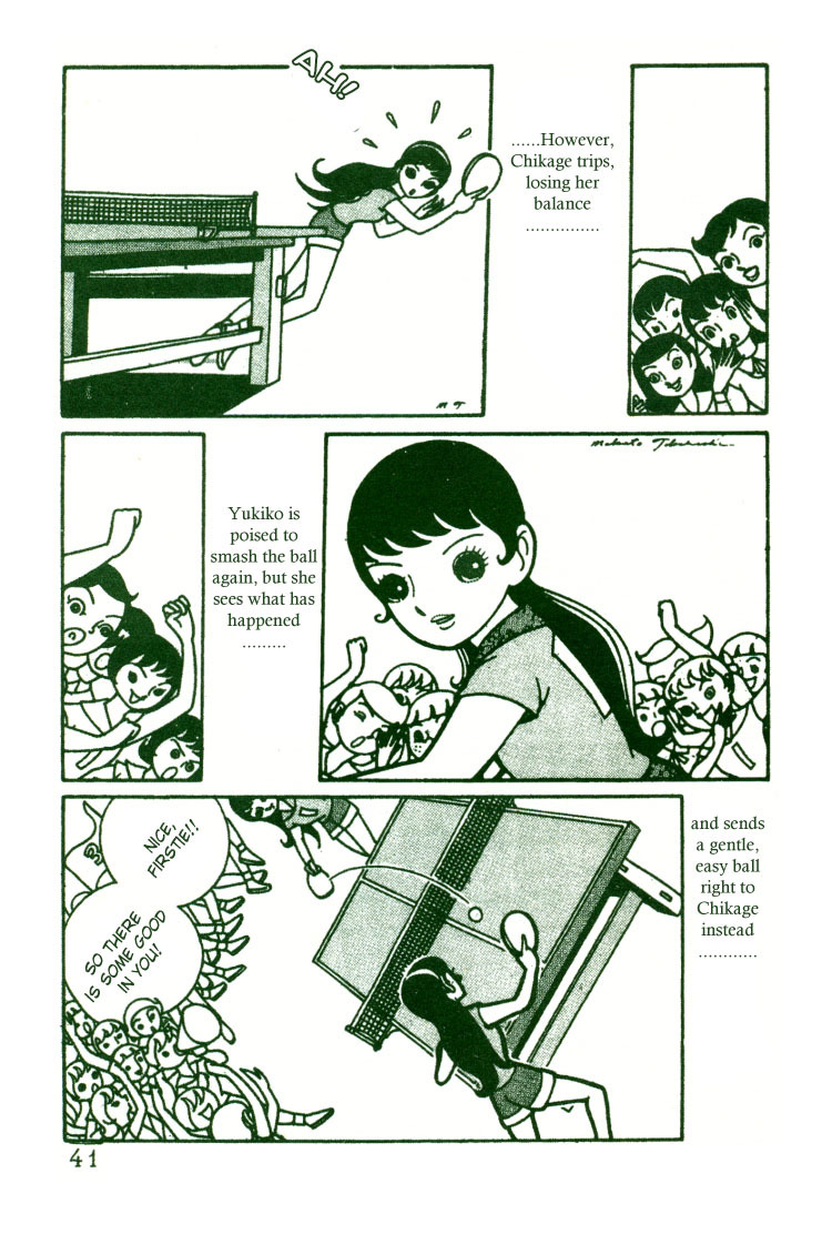 Sakura Namiki Chapter 2 page 9 - Chapter 2