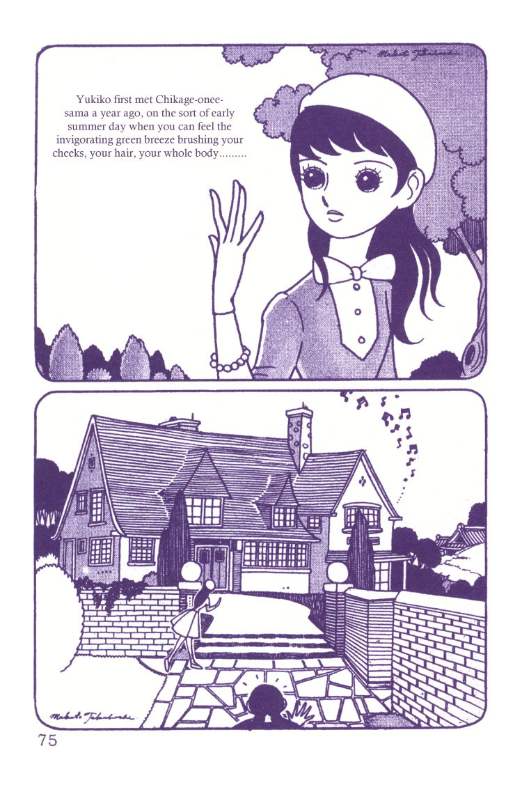 Sakura Namiki Chapter 3 page 11 - Chapter 3