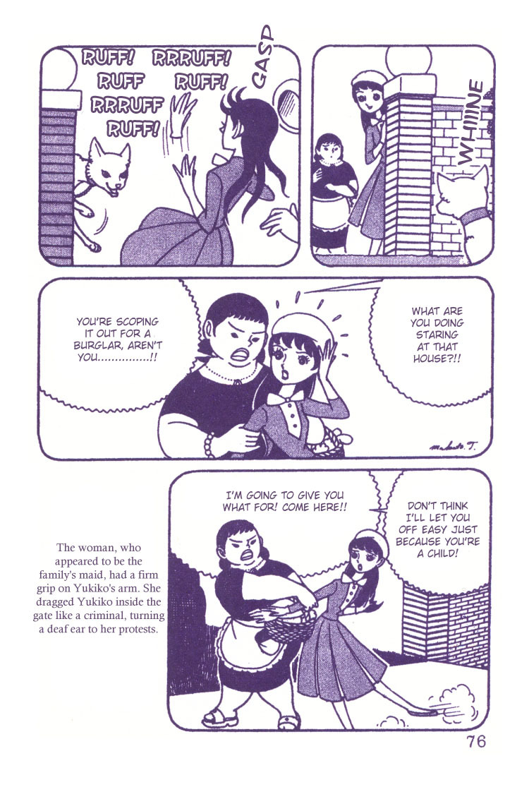Sakura Namiki Chapter 3 page 12 - Chapter 3