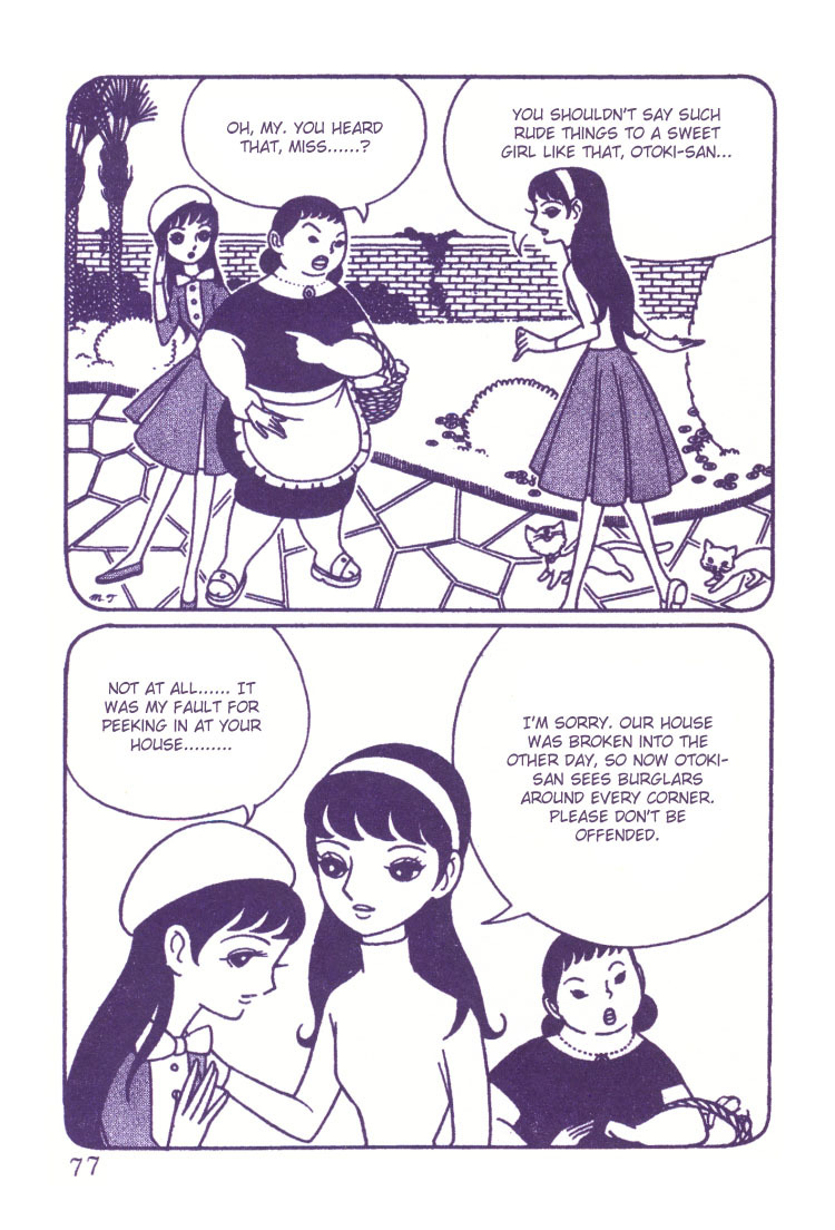Sakura Namiki Chapter 3 page 13 - Chapter 3