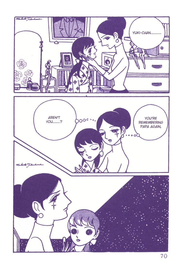 Sakura Namiki Chapter 3 page 6 - Chapter 3