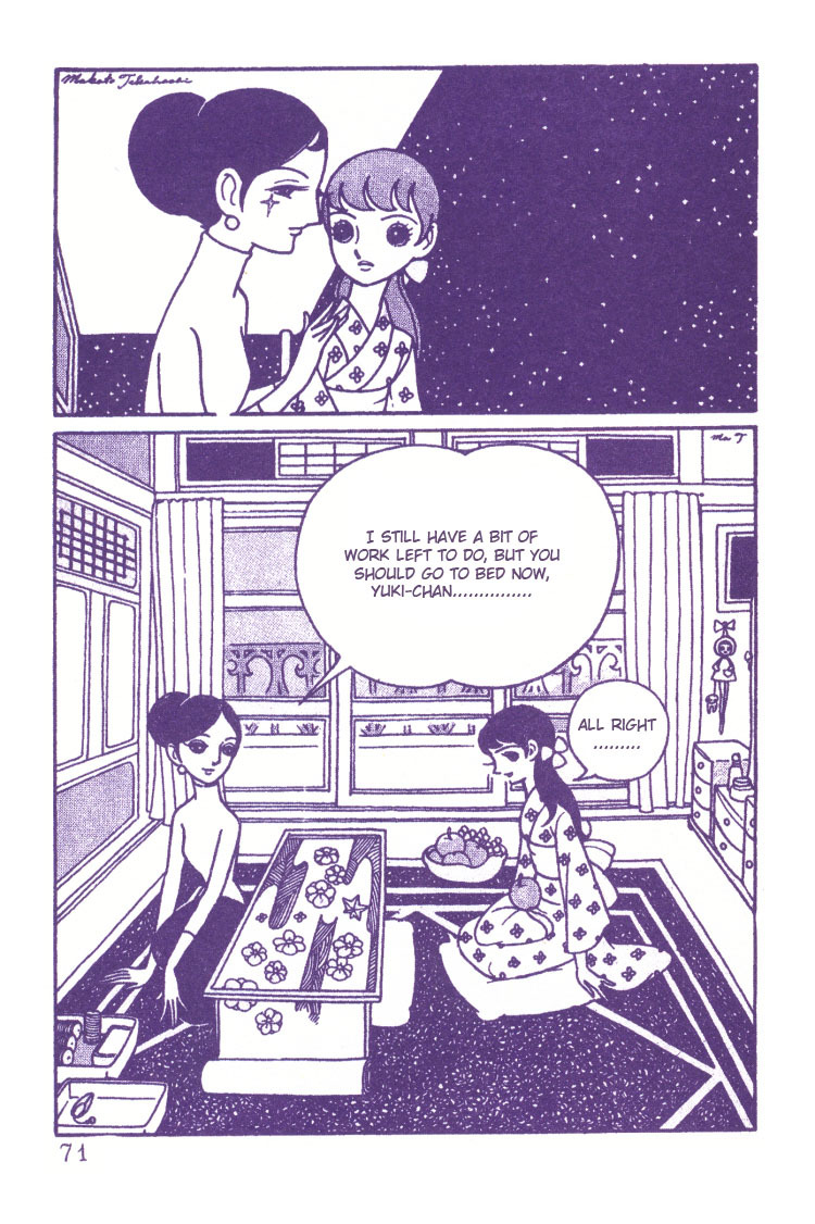 Sakura Namiki Chapter 3 page 7 - Chapter 3