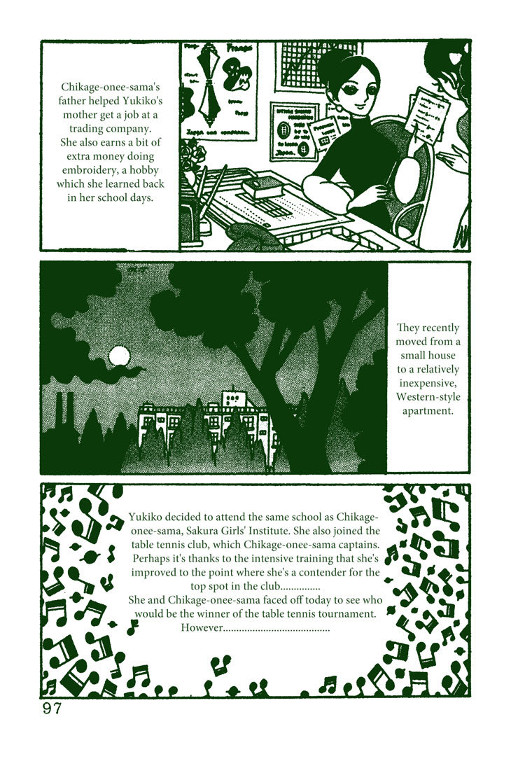 Sakura Namiki Chapter 4 page 1 - Chapter 4