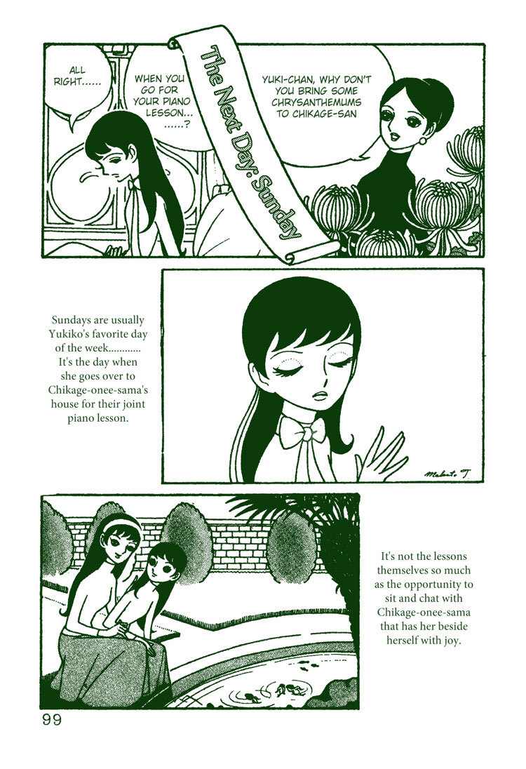 Sakura Namiki Chapter 4 page 3 - Chapter 4