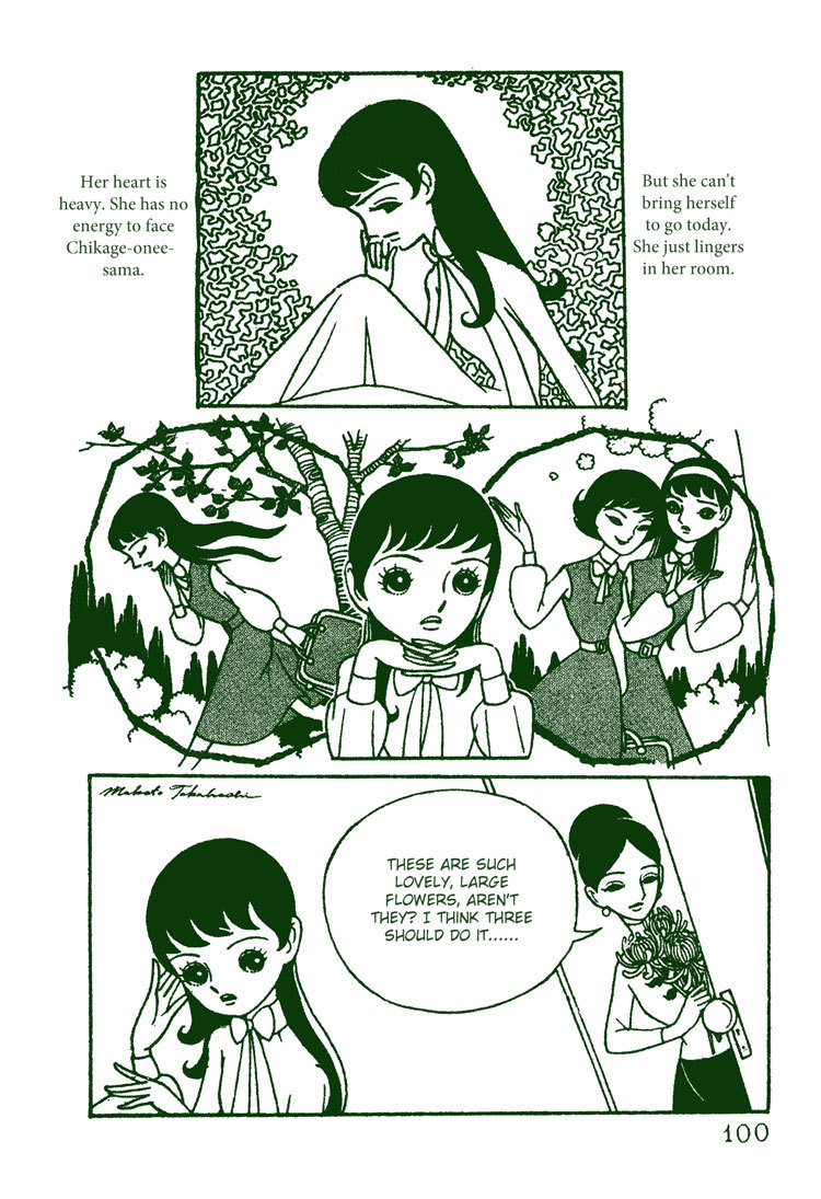 Sakura Namiki Chapter 4 page 4 - Chapter 4