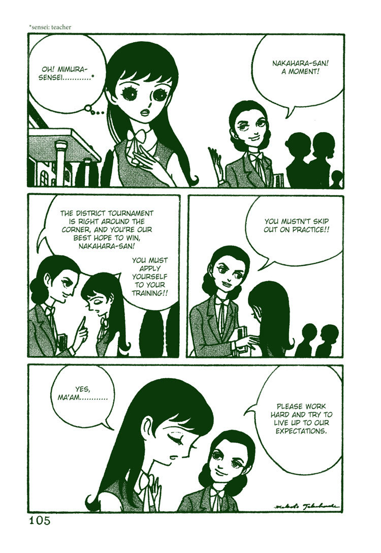 Sakura Namiki Chapter 4 page 9 - Chapter 4