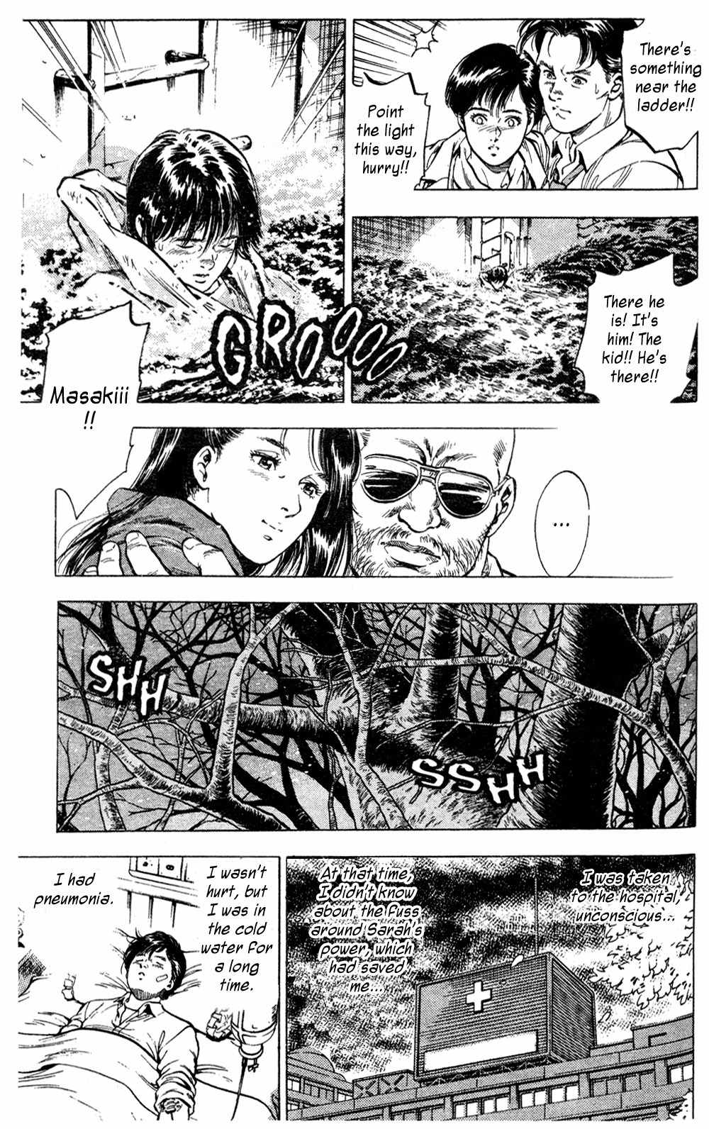 Sakura no Hanasaki kukoro Chapter 1 page 45 - Chapter 1