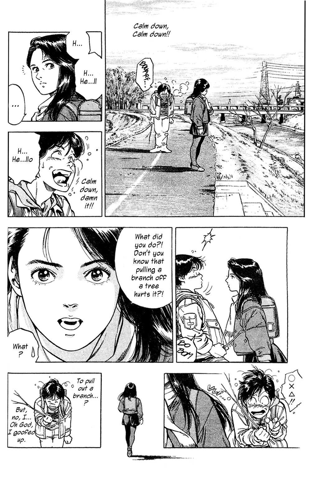 Sakura no Hanasaki kukoro Chapter 1 page 8 - Chapter 1