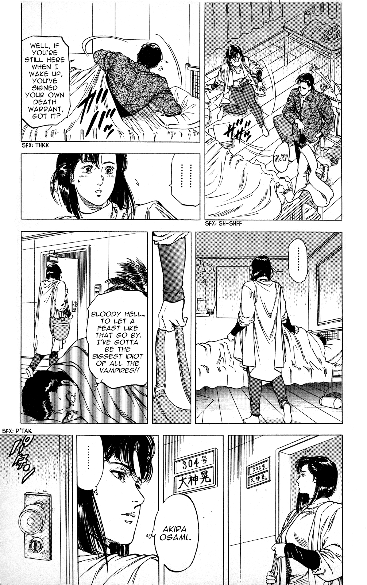 Sakura no Hanasaki kukoro Chapter 3 page 11 - Chapter 3: Taxi Driver