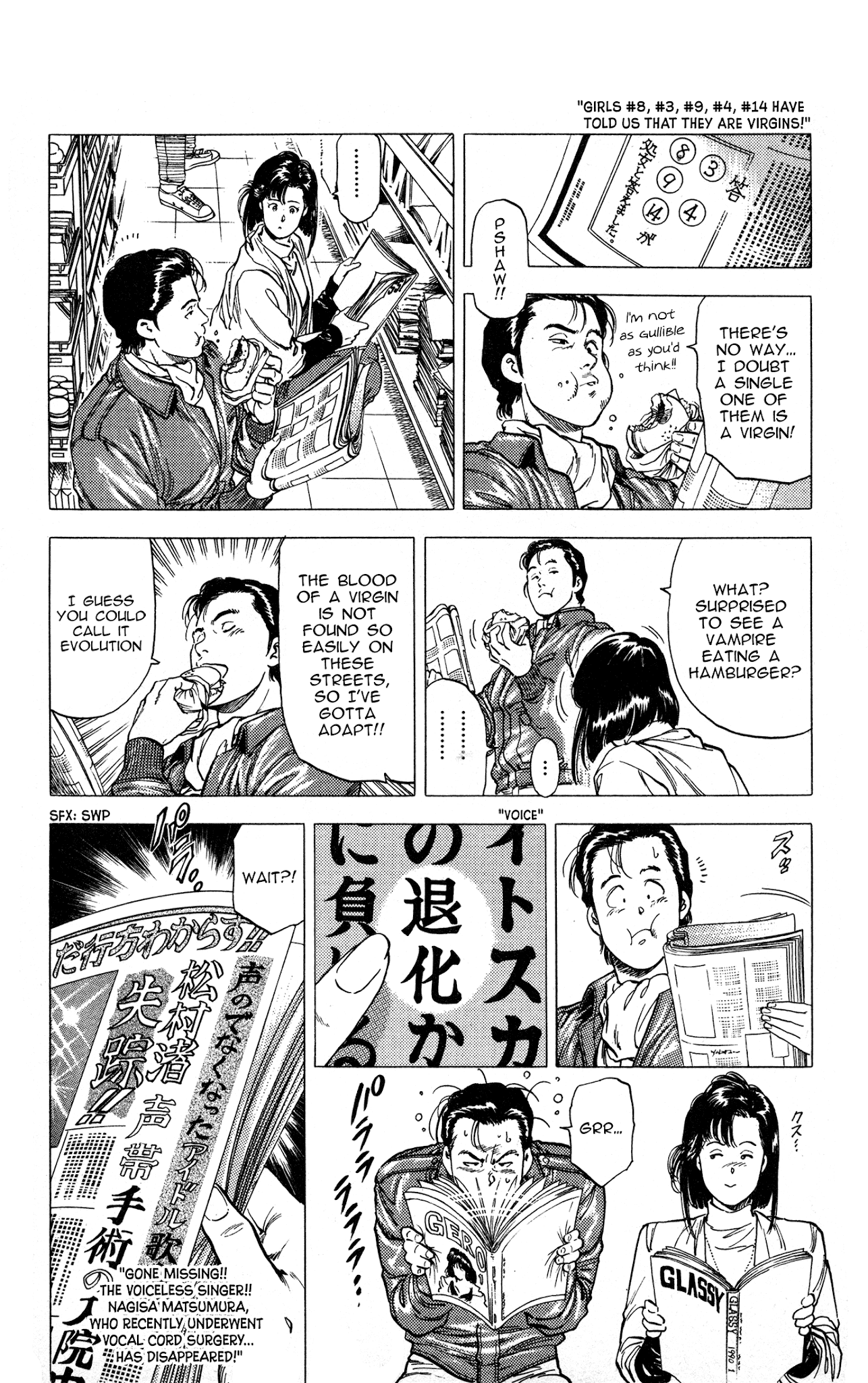 Sakura no Hanasaki kukoro Chapter 3 page 14 - Chapter 3: Taxi Driver