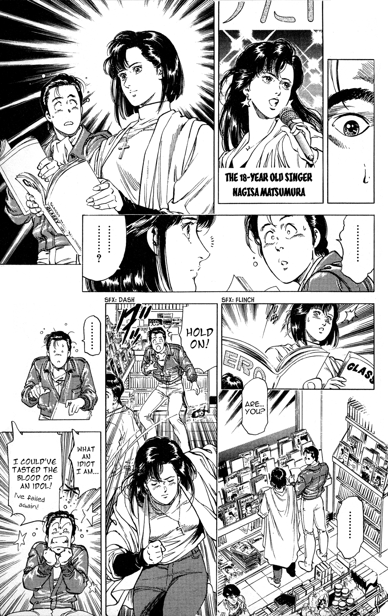 Sakura no Hanasaki kukoro Chapter 3 page 15 - Chapter 3: Taxi Driver