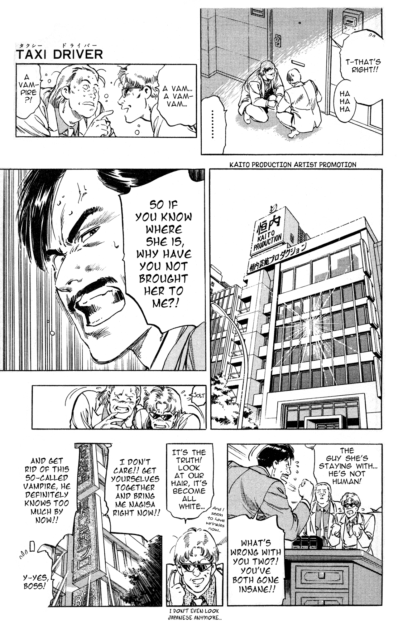 Sakura no Hanasaki kukoro Chapter 3 page 19 - Chapter 3: Taxi Driver