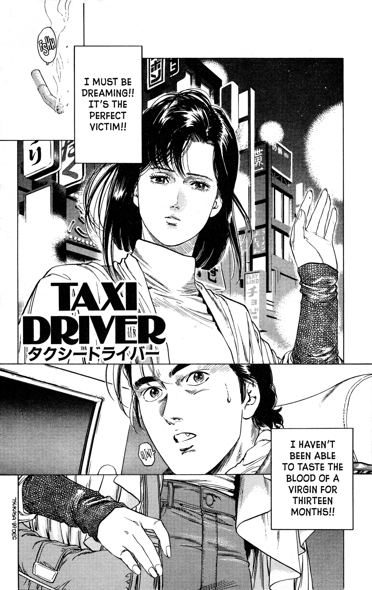 Sakura no Hanasaki kukoro Chapter 3 page 2 - Chapter 3: Taxi Driver