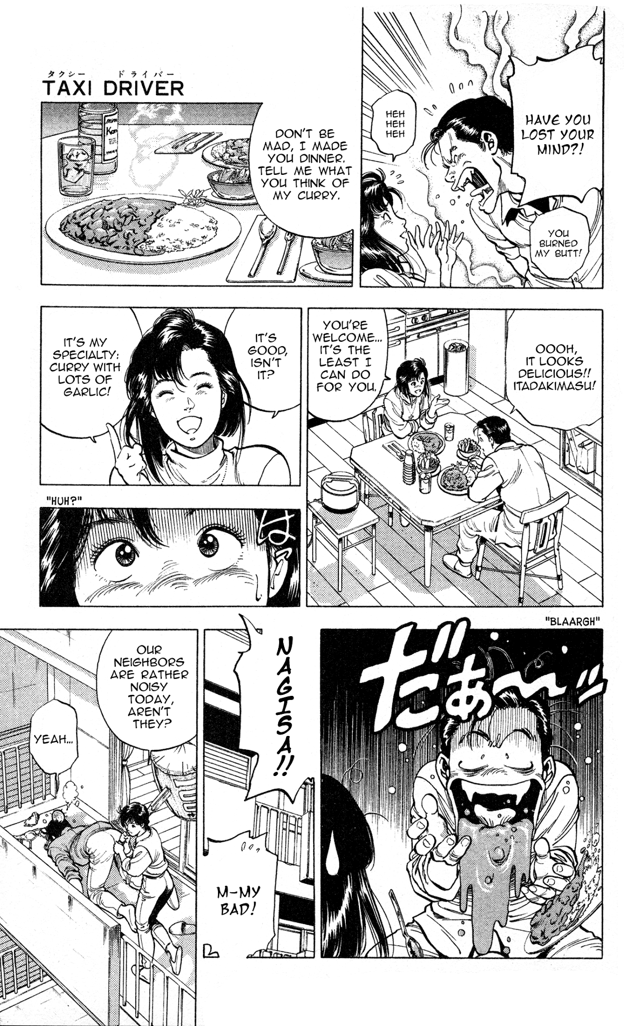 Sakura no Hanasaki kukoro Chapter 3 page 21 - Chapter 3: Taxi Driver
