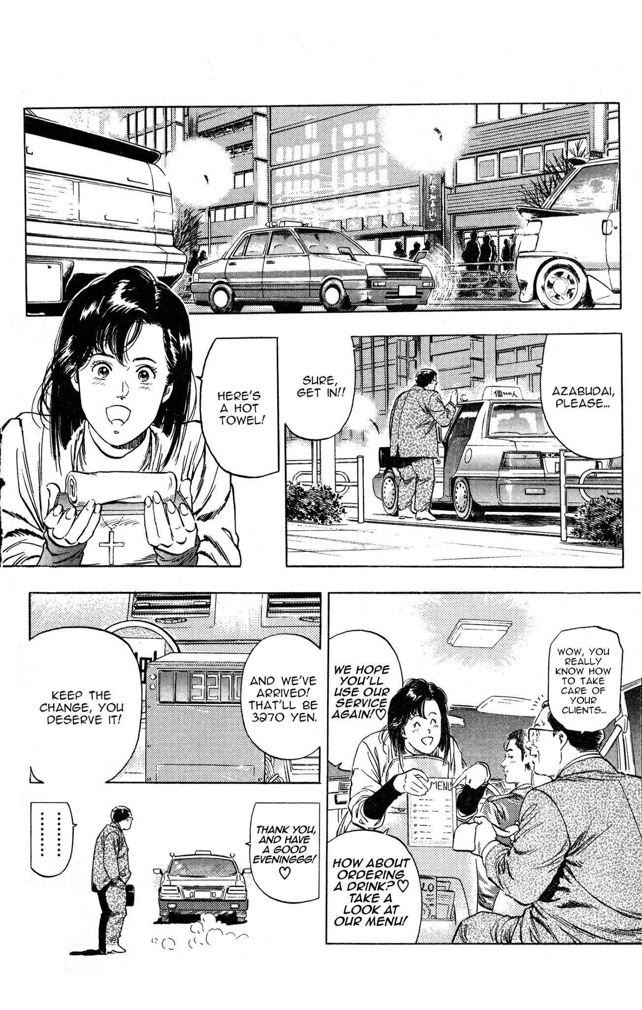 Sakura no Hanasaki kukoro Chapter 3 page 22 - Chapter 3: Taxi Driver